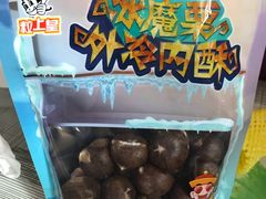 -粒上皇(天丰利市场店)