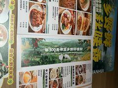 -汇德隆银隆