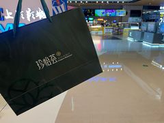 -天河城购物中心