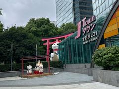-金虹桥商场