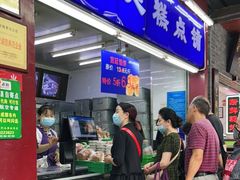 门面-宫廷糕点铺