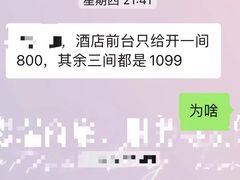 -北京索菲特大酒店
