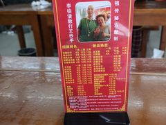 -面爸爸豆瓣抄手(贝森旗舰店)