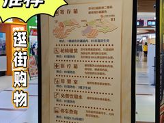 -百联川沙购物中心