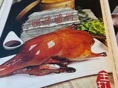-便宜坊烤鸭店(玉蜓桥店)