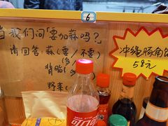 -拉面莊夢語＆中华料理八椿