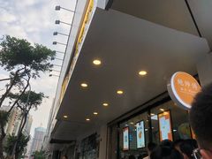 门面-鲍师傅糕点(春熙路店)