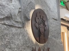 -霸王茶姬(正佳广场店)