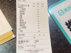 -醉美东江·三文鱼·烧鸡公