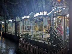 -苏小糖(鼓浪屿三丘田花园店)