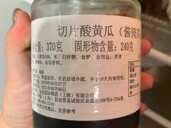 -宜家·瑞典食品屋(四元桥店)