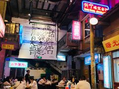 大堂-文和友老长沙龙虾馆(化龙池店)