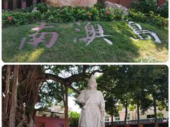 -闽粤南澳总镇府