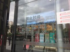 -宁波鄞州万达广场