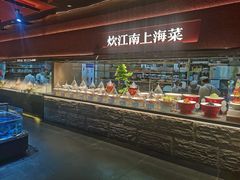 -炊江南·上海菜(国展华漕店)