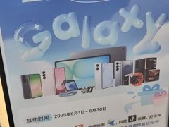 -万达广场(广州番禺店)