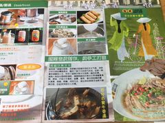-探越越南牛肉粉(江南西分店)