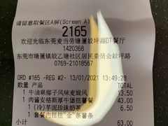 -麦当劳(塘厦蛟坪路DT店)