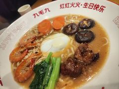 -九毛九西北菜(汕头金平万达广场店)