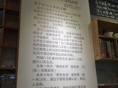 -猫的天空之城概念书店(印象城购物中心店)