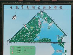 -长春市南湖公园