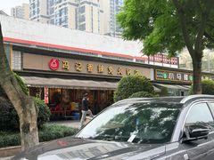 -冯记香辣兔火锅(茶店子总店)