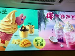 -麦当劳(伟城广场店)