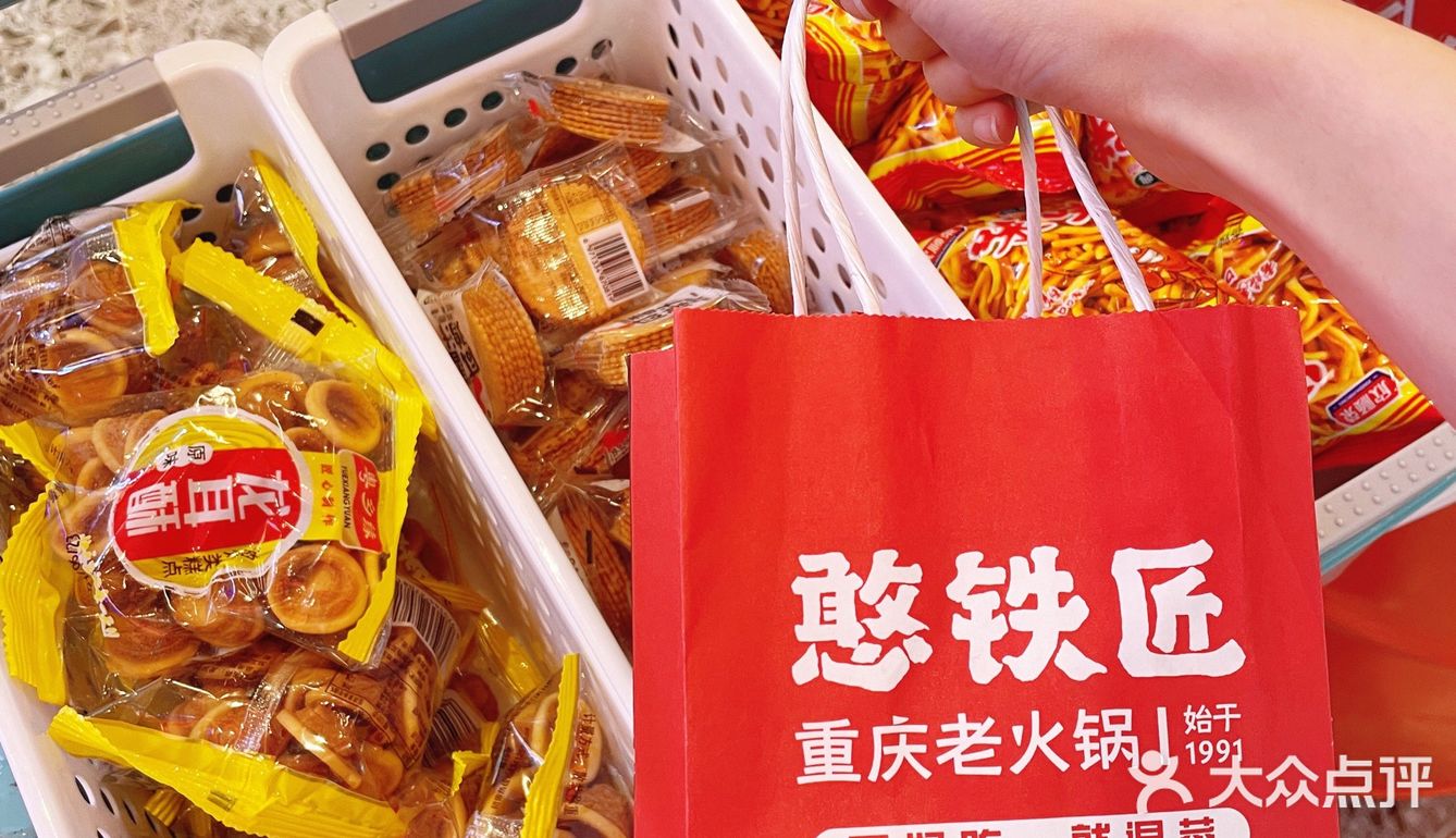 🆓小零食任拿的火锅店❗️奶茶还要超好喝