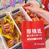 🆓小零食任拿的火锅店❗️奶茶还要超好喝