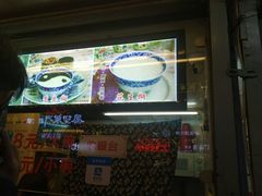 -鞠氏黑芝麻糊(水塔店)
