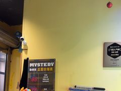 -谜盒子奇幻密室(南屏店)