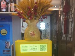 -徽珍源(龙茗路店)