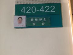 -苏州大学理想眼科医院