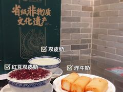 -民信老铺(华盖路店)