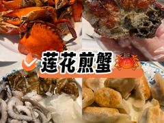 -莲花公园煎蟹(总店)