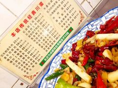 -百年粉蒸牛肉