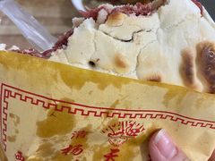 -杨天玉腊牛羊肉店