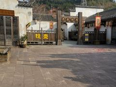 -婺源梦里老家大型山水实景演出