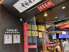 -易裕和·长沙米粉(竹塘西路店)