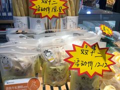 -皇家美孚·蛋糕外送(东部佳世客店)