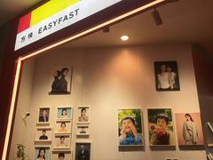 -方快—照相馆(七宝领展广场店)