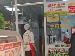 -味多美蛋糕(义和庄地铁店)