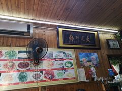 -南花桥羊肉馆老字号(乌镇店)