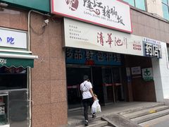 -瑞霖·隆江猪脚饭