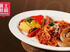 -俄士厨房(五棵松华熙LIVE店)
