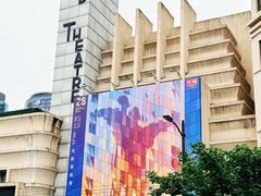 -大光明电影院(南京西路店)