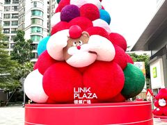 -天河领展广场