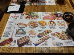-Sushi Love 创意寿司(丽影广场店)