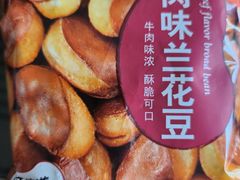 -来伊份LYFEN(集庆门路店)