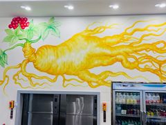 -朴小妹人参鸡汤火锅(长白山万达店)